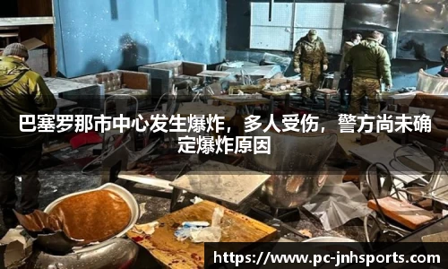金年会