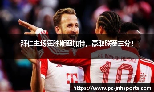 金年会官网