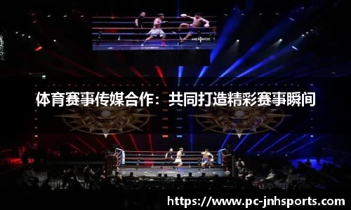 金年会官网