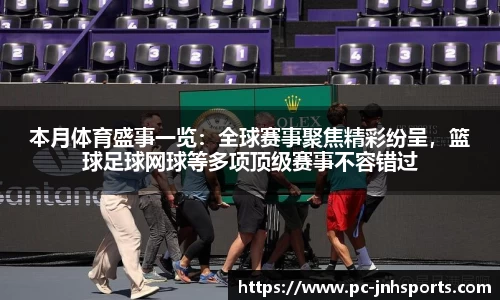 金年会公司
