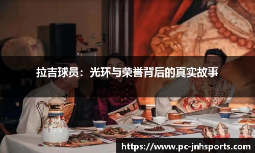金年会公司