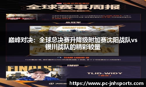 金年会公司