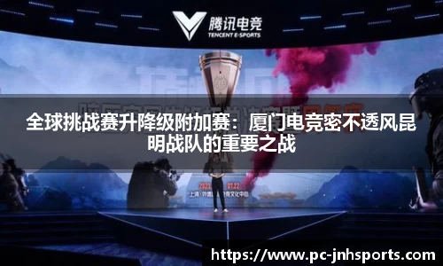 金年会公司